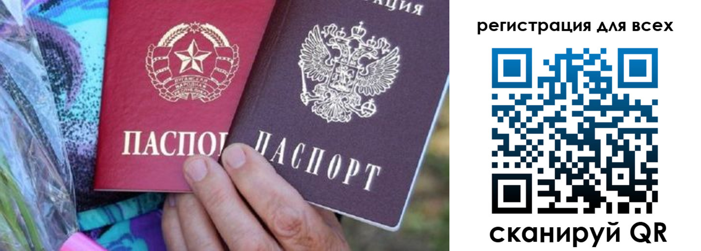временная регистрация гарантия в Луховицах