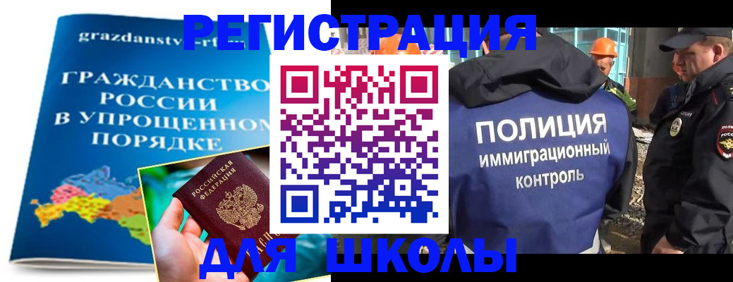 временная регистрация в квартире в Луховицах